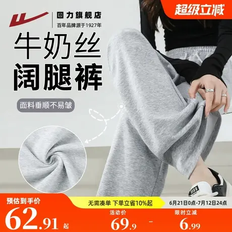 回力休闲裤女2025新款春秋垂感显瘦高腰香蕉裤小个子宽松阔腿裤Z2商品大图
