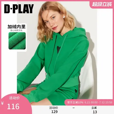 DPLAY春新款ins风复古绿爱心刺绣抓绒连帽高腰短款卫衣商品大图
