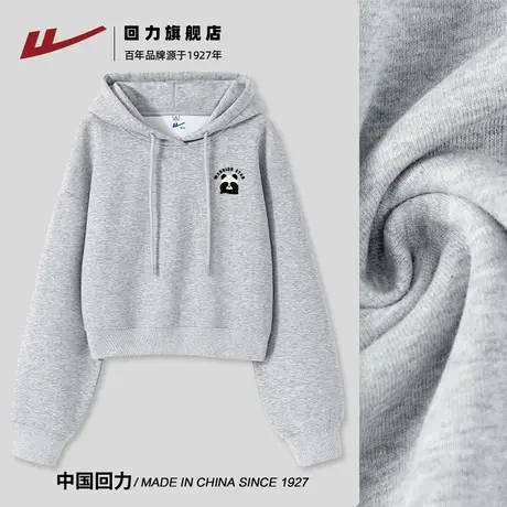 回力灰色长袖短款卫衣女2025新款爆款连帽慵懒圆领宽松上衣女Z2商品大图