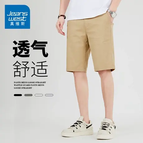 GQ真维斯男士休闲短裤夏季透气沙滩裤舒适百搭青年五分裤宽松中裤商品大图
