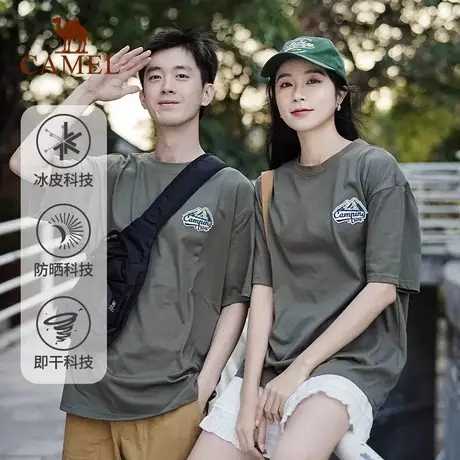 【夏日 小红书同款】骆驼女装冰感T恤速干短袖男女2025夏款防晒衣图片