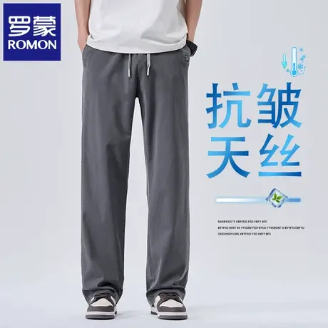 罗蒙宽松直筒牛仔裤男2025夏季薄款抽绳冰丝透气运动休闲裤子N1Z商品大图