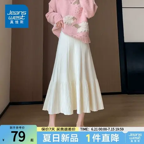 NG真维斯韩系针织时尚半身裙女秋季新款宽松百搭显瘦中长裙子图片