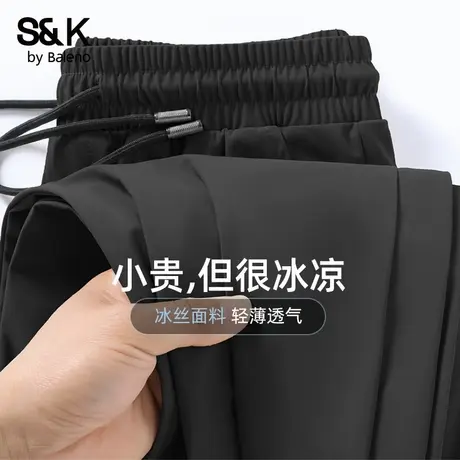 班尼路S&K系列冰丝垂感休闲裤男夏季宽松凉感速干九分裤直筒长裤A图片