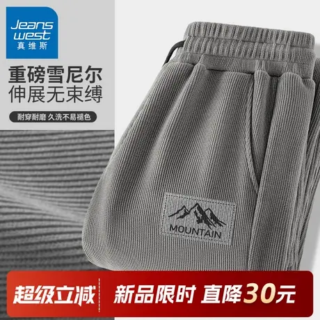 GV真维斯裤子男2025新款春秋男款直筒阔腿男裤灯芯绒男士休闲裤C商品大图