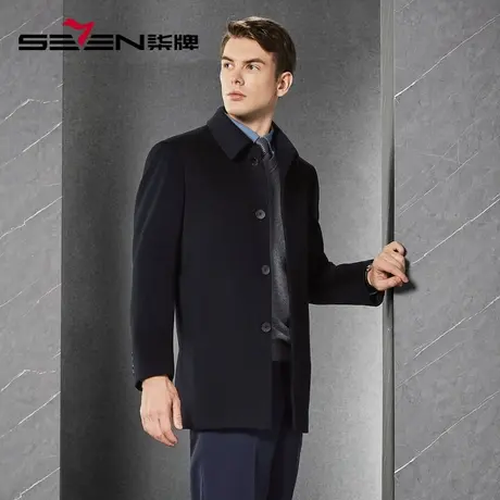 【清仓】柒牌毛呢大衣男冬季厚款高端简约含羊绒保暖长袖翻领外套图片