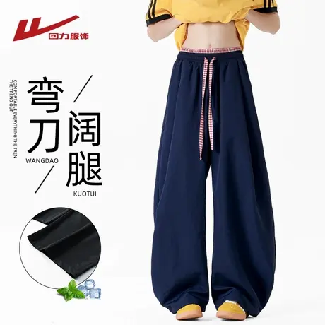 回力冰丝弯刀裤男夏季薄款2025潮牌宽松直筒垂感阔腿运动休闲长裤商品大图