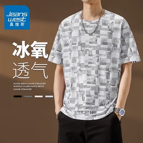 GQ真维斯短袖T恤男士夏季新款冰丝圆领宽松潮流青年运动印花上衣商品大图