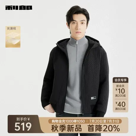 【夹薄棉】利郎官方 短款夹克男士休闲连帽2025秋季新款外套男装图片