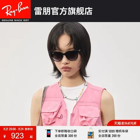 RayBan雷朋太阳镜板材方框时尚百搭墨镜0RB4378F图片