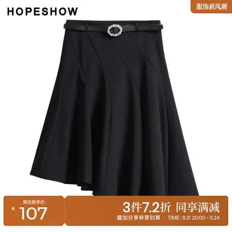 红袖outlets设计感不规则半身裙hopeshow2022春季款闪钻腰带短裙商品大图