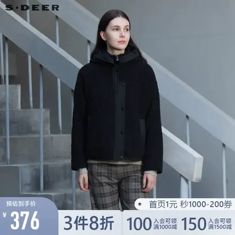sdeer圣迪奥2021春季高领连帽拼接羊羔毛短款外套女S21462231图片