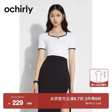 【新降】欧时力 心形领薄短袖针织衫2023新款夏撞边短款小个子商品大图