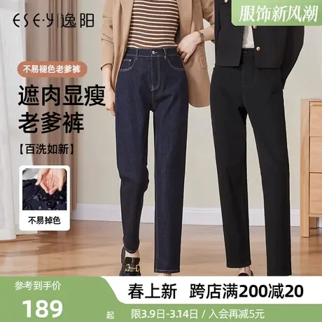 逸阳高腰宽松牛仔老爹裤子女春季新款2025小个子百搭哈伦萝卜裤子商品大图