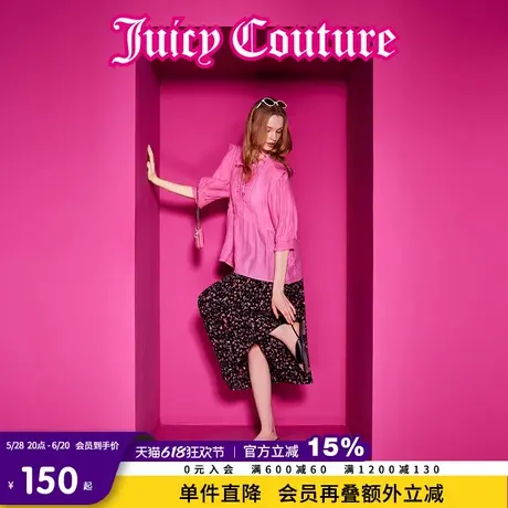 Juicy Couture橘滋春夏新款衬衫短袖细褶花边泡泡袖玛德琳千金女商品大图