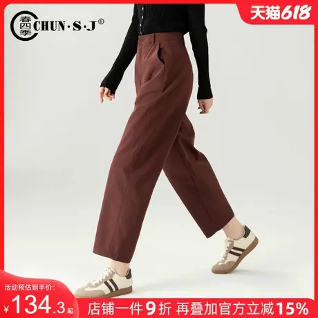 安可拉红哈伦西装裤女2025夏季薄款新款休闲九分女裤香蕉镰刀裤子商品大图