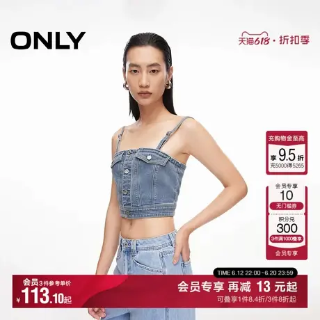 ONLY夏季辣妹风做旧水洗短款牛仔吊带T恤女|124270004图片