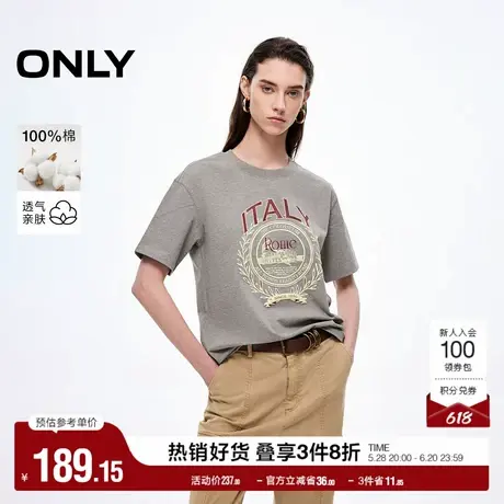 ONLY2025夏季新款后领个性吊坠撞色肩线多工艺印花显瘦纯棉T恤女图片