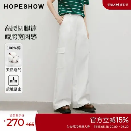 红袖2025秋季新款女装100棉工装风多口袋高腰阔腿长裤商品大图