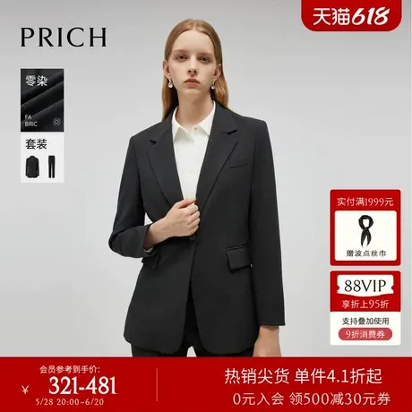 【零染】PRICH复古商务西装套装冬季新款正肩一粒扣收腰外套女商品大图