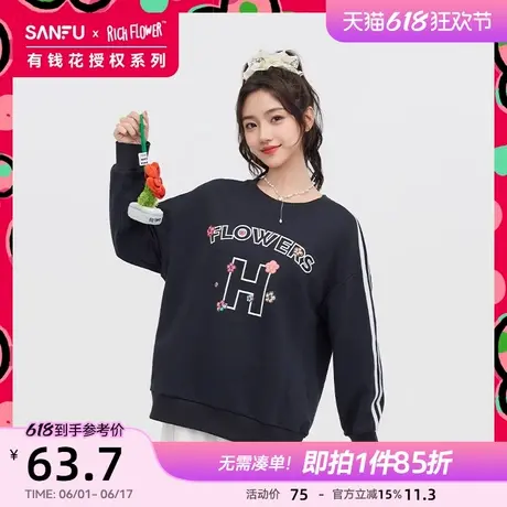 【有钱花联名】三福卫衣女2025新款春季撞色织带宽松套头上衣女装图片