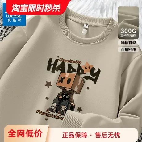 GV真维斯美式卫衣男款春秋季男士复古宽松休闲青少年圆领外套B商品大图