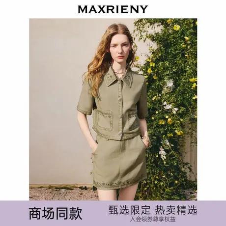 【商场同款】MAXRIENY精致日常感军绿色直身绣花牛仔外套女25秋款图片