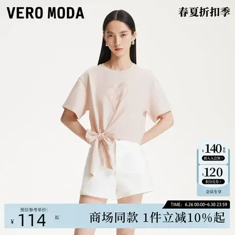 Vero ModaT恤女2025春季新款下摆绑带亮片爱心休闲T恤325101013商品大图