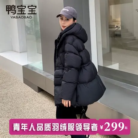 鸭宝宝2024新款羽绒服女中长款连帽时尚收腰显瘦宽松加厚冬季外套商品大图