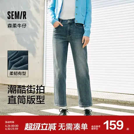 森柔牛仔|商场同款森马牛仔裤女半松紧腰直筒裤春季2025新款长裤商品大图