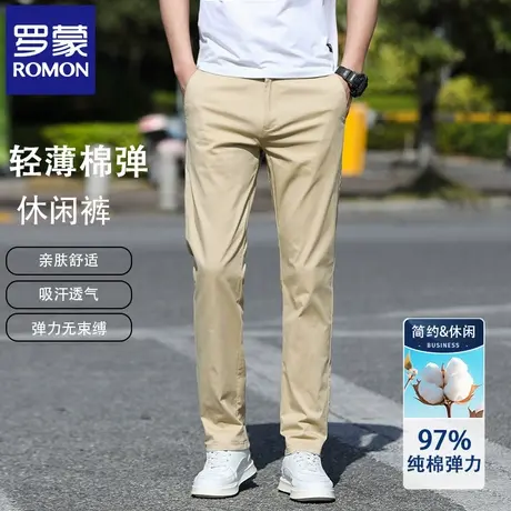 罗蒙男士休闲裤夏季薄款宽松纯棉商务西裤百搭卡其色直筒长裤N2Z图片