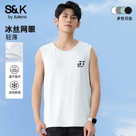 班尼路S&K白色运动背心男夏季薄款冰丝速干健身无袖t恤弹力坎肩潮商品大图