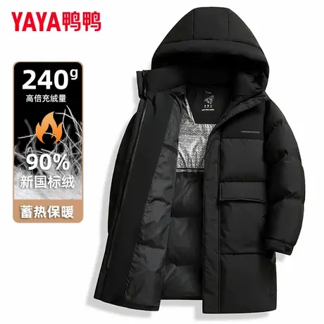 鸭鸭官方店羽绒服男款中长款冬季连帽加厚2024新款商务休闲外套SL商品大图