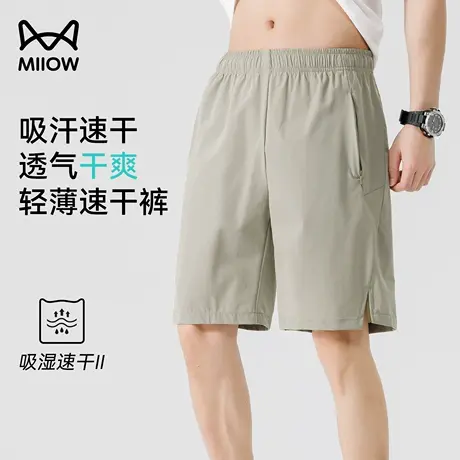 猫人速干运动短裤男士夏季凉感冰丝薄款沙滩裤宽松直筒休闲五分裤商品大图
