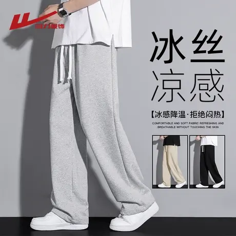 回力冰丝灰色卫裤男士夏季薄款宽松直筒垂感阔腿休闲运动长裤子商品大图