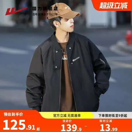 回力飞行员夹克棉服男秋冬2025新款美式休闲工装棒球服男生外套男图片