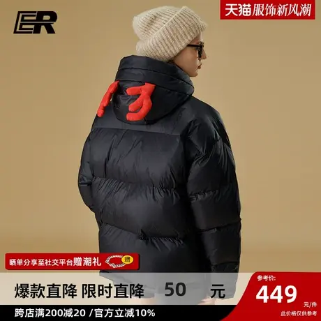 ER鹿角连帽羽绒服男2023冬季潮牌美式轻薄保暖情侣外套女ins图片