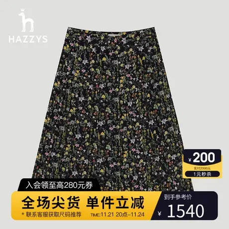 Hazzys哈吉斯女装春秋时尚感碎花短裙雪纺百褶裙图片