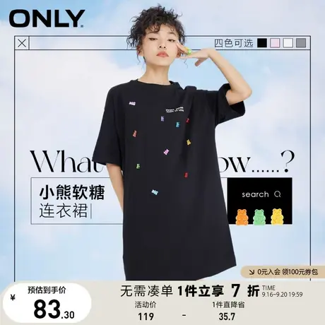 ONLY奥莱夏季甜美可爱糖果小熊短袖T恤连衣裙女图片