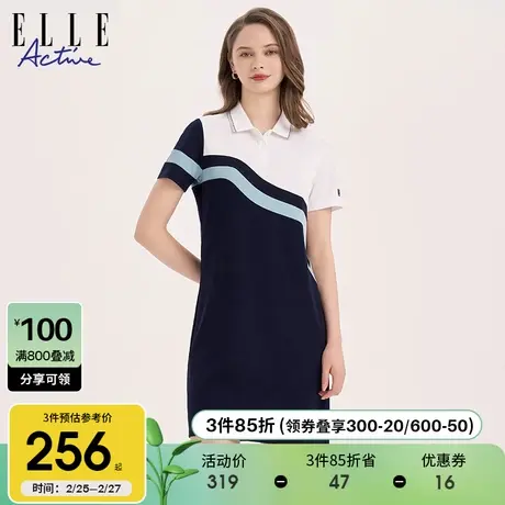 ELLE Active运动别致polo连衣裙女夏2024新款显瘦撞色休闲a字裙子商品大图