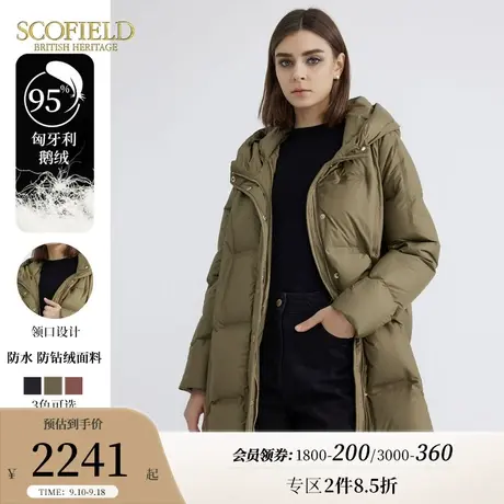 【匈牙利鹅绒】Scofield女装秋冬新品休闲保暖连帽羽绒服长款图片