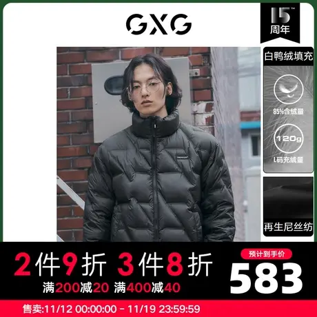 GXG男装 冬季休闲黑色立领短款羽绒服轻暖薄外套10D1111173H商品大图