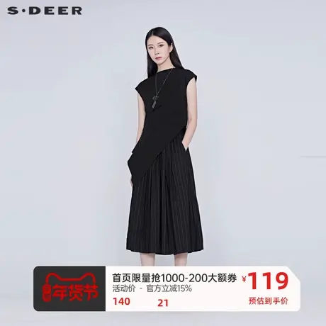 sdeer圣迪奥新品条纹阔腿裤女秋冬裙裤黑色裤子女裤S20180811🏀商品大图