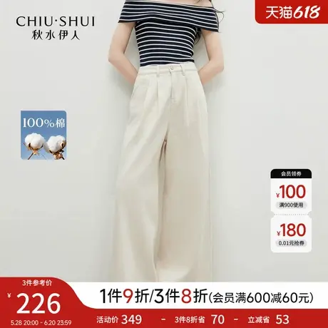 【100%棉】秋水伊人时尚牛仔裤女 2025夏季新款通勤风百搭阔腿裤商品大图