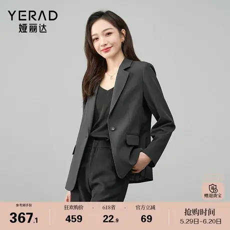 娅丽达通勤气质修身收腰西装外套女开春气质穿搭高级感灰色小西服商品大图