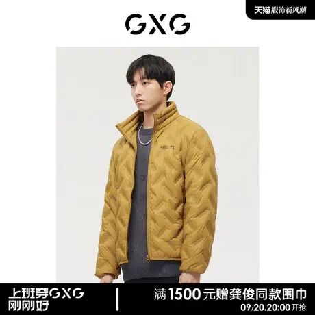 GXG男装商场同款运动周末系列黄色羽绒服2022年冬季新品图片