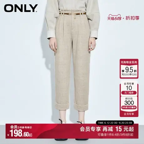 ONLY夏季腰带纯色高腰宽松九分萝卜裤休闲裤女|124414025商品大图