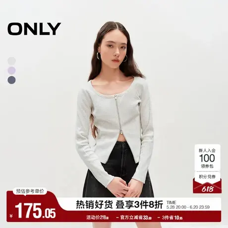 ONLY奥莱夏季时尚刺绣U型领长袖修身开衫T恤女图片