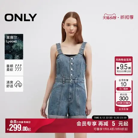 ONLY2025夏季新款莱赛尔可调节宽肩带A字显瘦背带短裤牛仔裤女商品大图