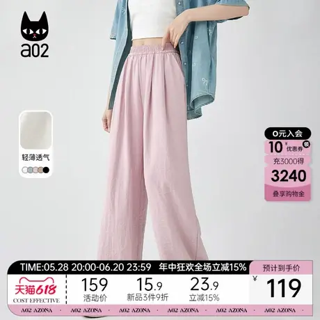 a02宽松阔腿奶芙裤休闲裤子女2025新款夏季轻薄穿搭慵懒风长裤商品大图